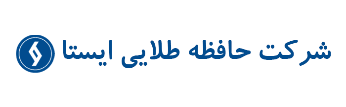 گارانتی ایستا