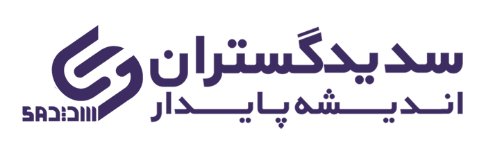 گارانتی 18 ماهه سدید گستران