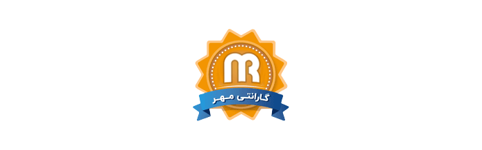 گارانتی 18 ماهه بازرگانی مهر