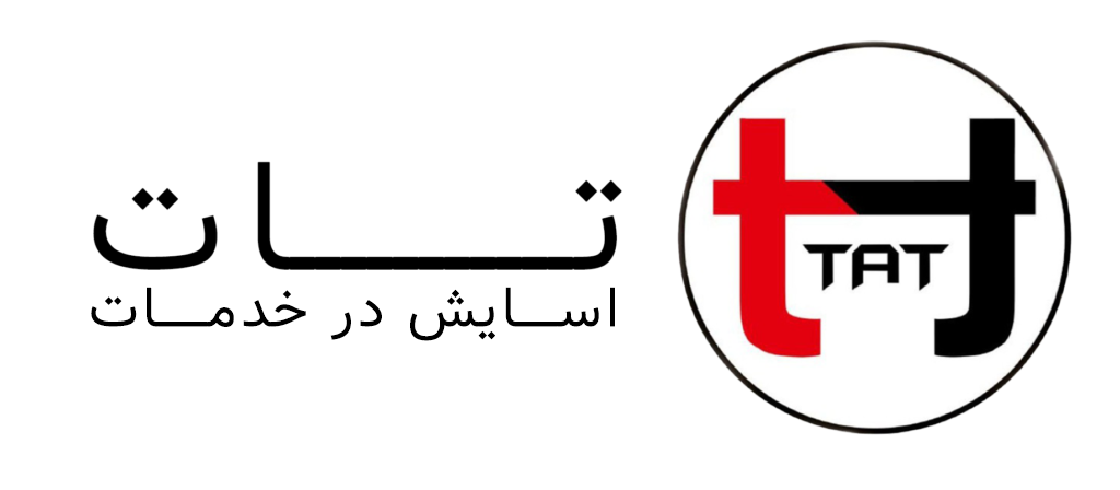 گارانتی 18 ماهه تراشه افزار تات