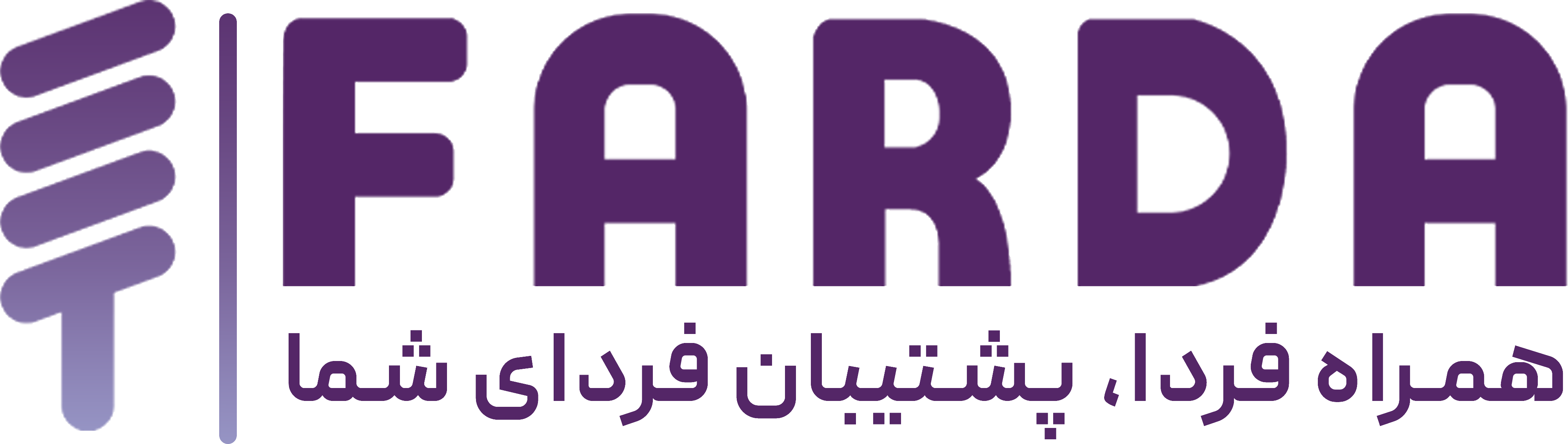 گارانتی 18 ماهه همراه فردا