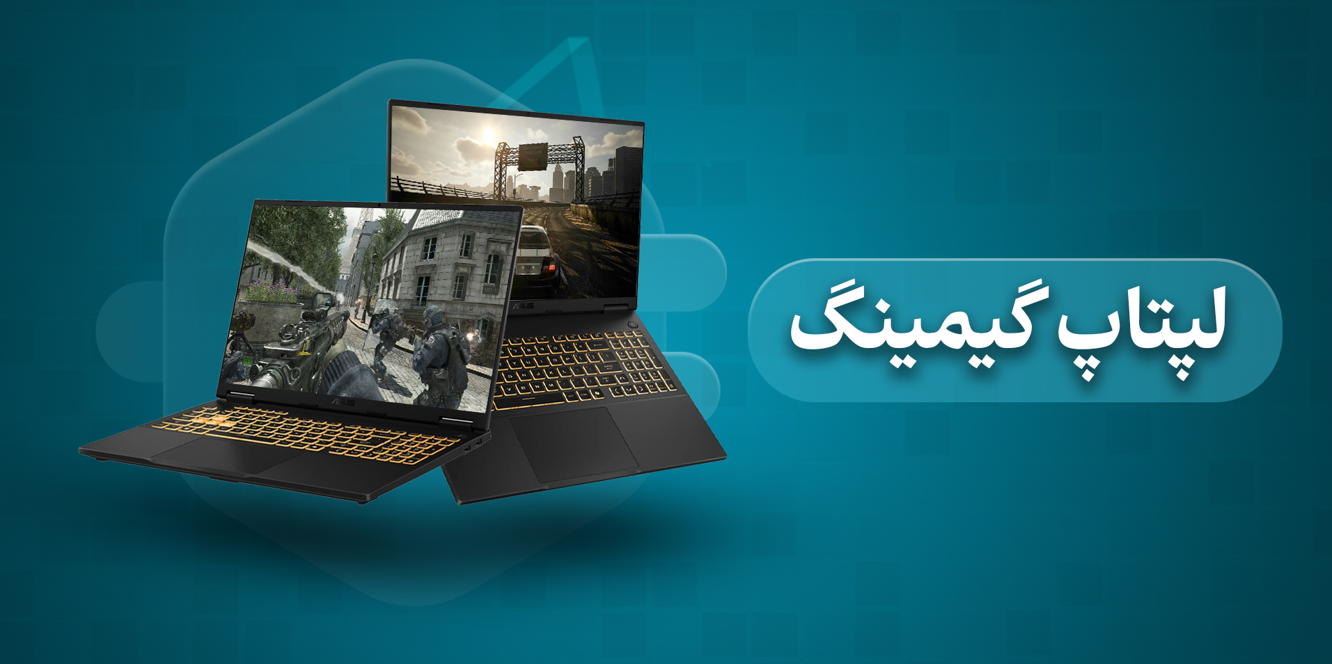 لپ تاپ گیمینگ